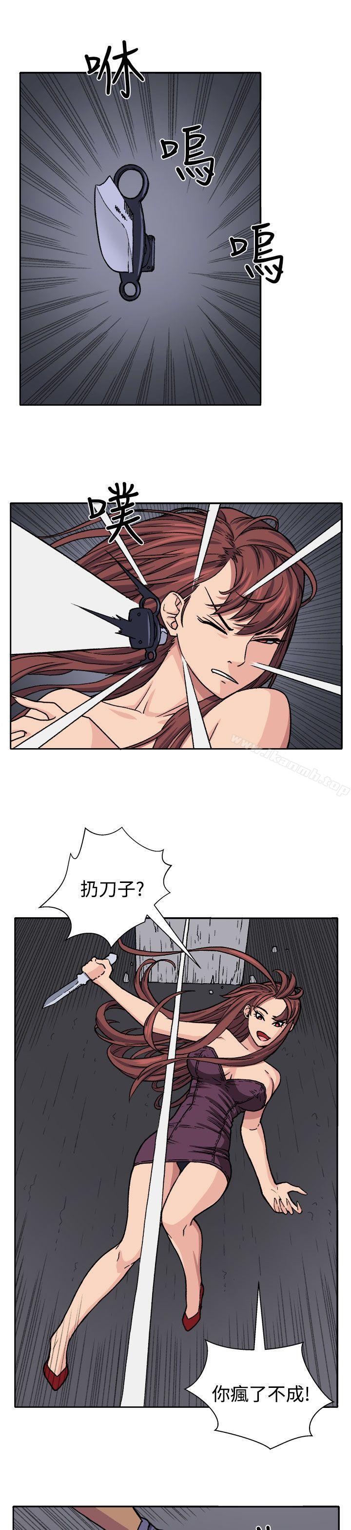 《圈套》漫画 第18話