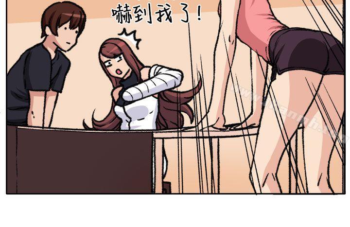 《圈套》漫画 第19話