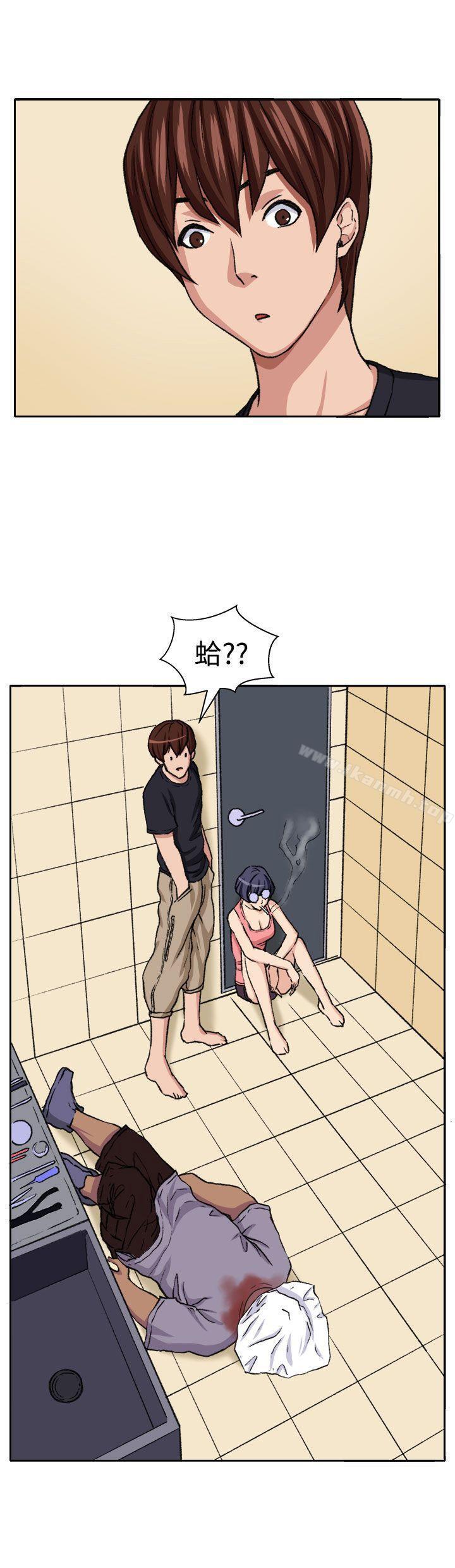 《圈套》漫画 第19話