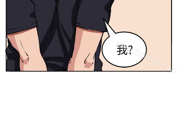 《圈套》漫画 第19話