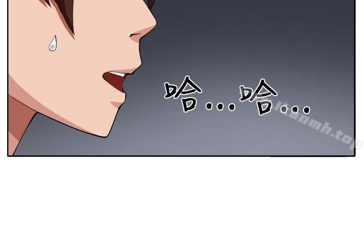 《圈套》漫画 第20話
