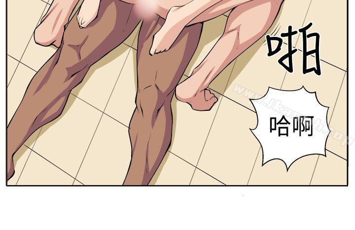 《圈套》漫画 第20話