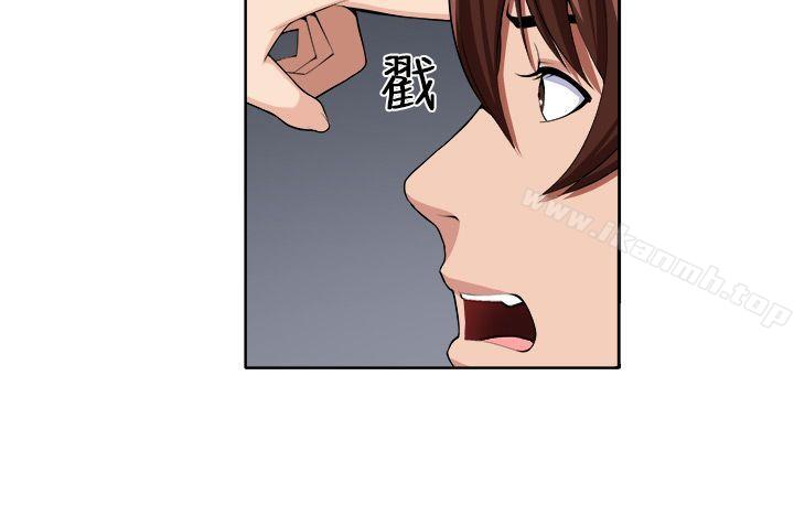 《圈套》漫画 第20話