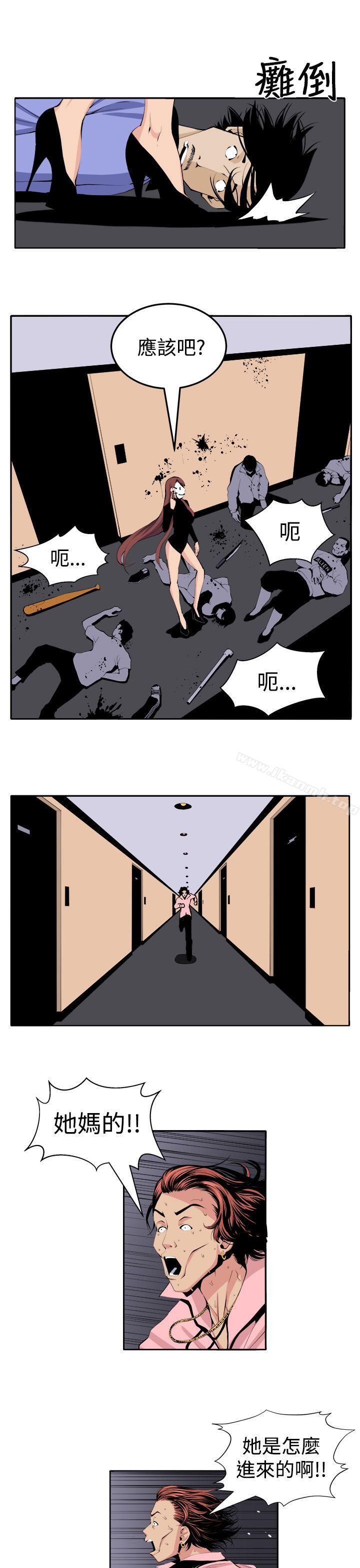 《圈套》漫画 第22話