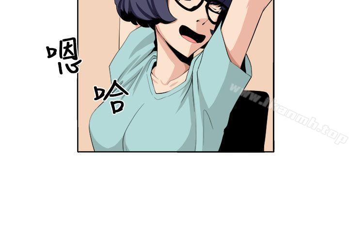 《圈套》漫画 第22話