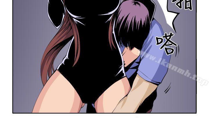《圈套》漫画 第22話