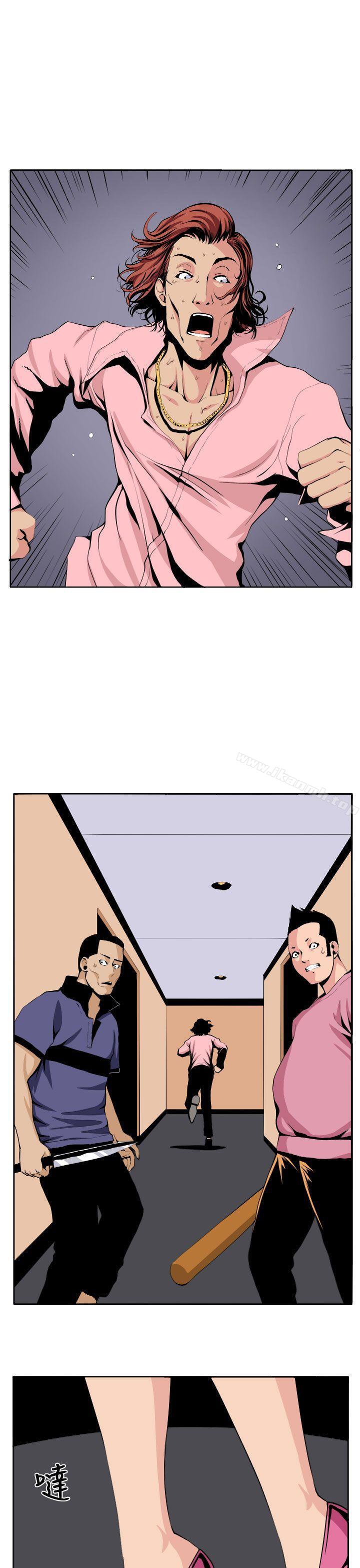 《圈套》漫画 第22話