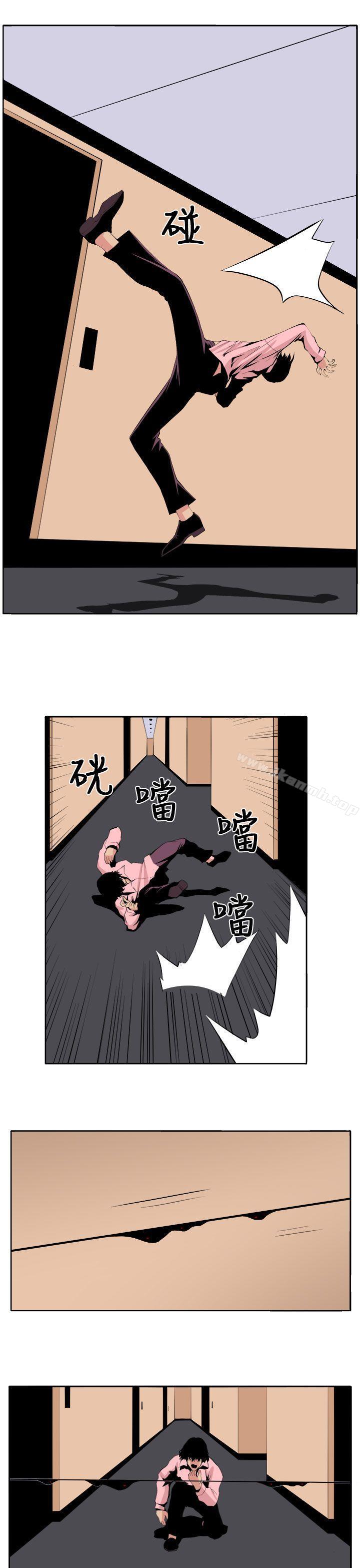 《圈套》漫画 第22話