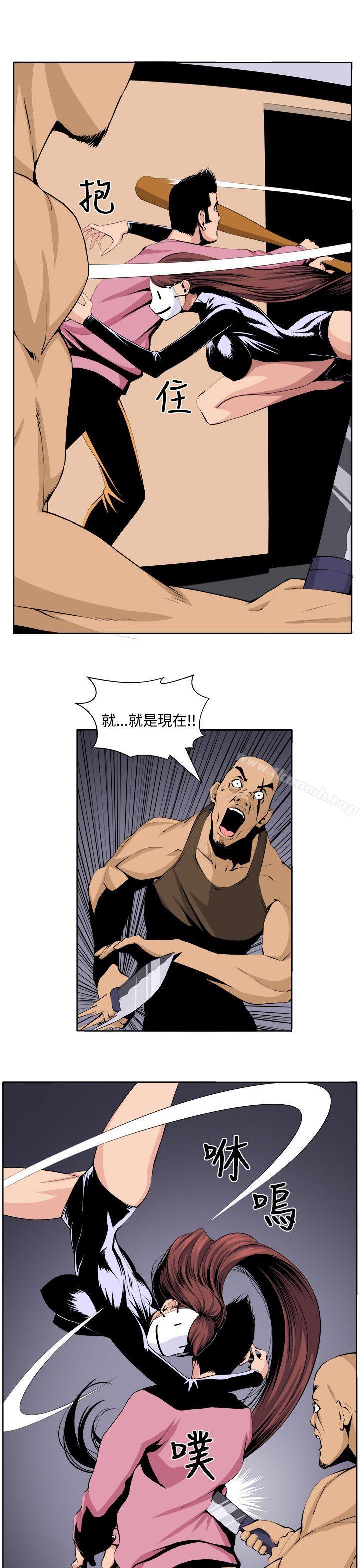《圈套》漫画 第22話