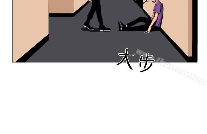 《圈套》漫画 第22話