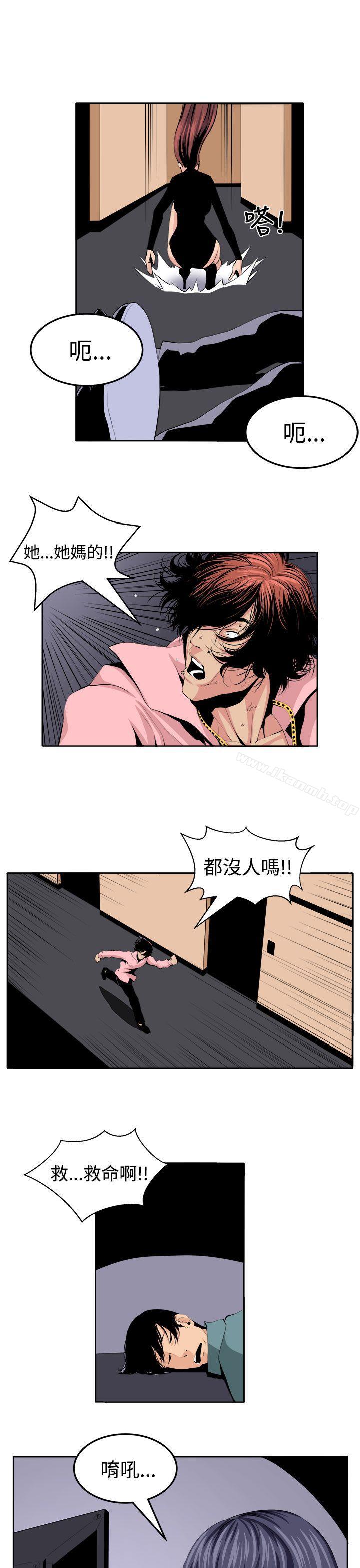 《圈套》漫画 第22話