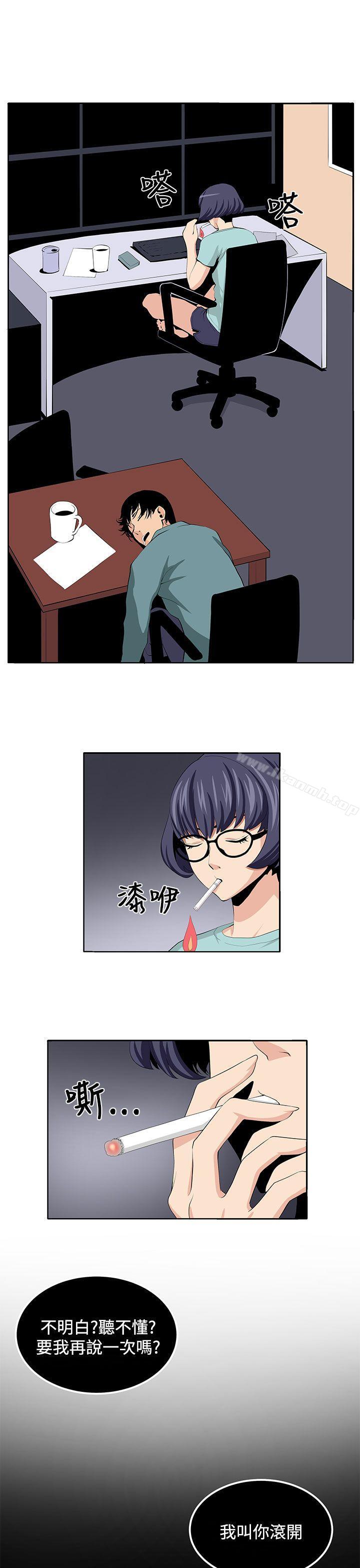 《圈套》漫画 第23話