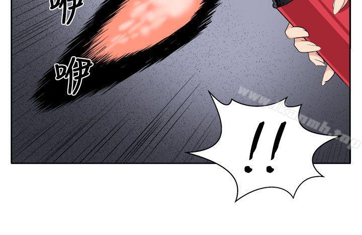 《圈套》漫画 第25話