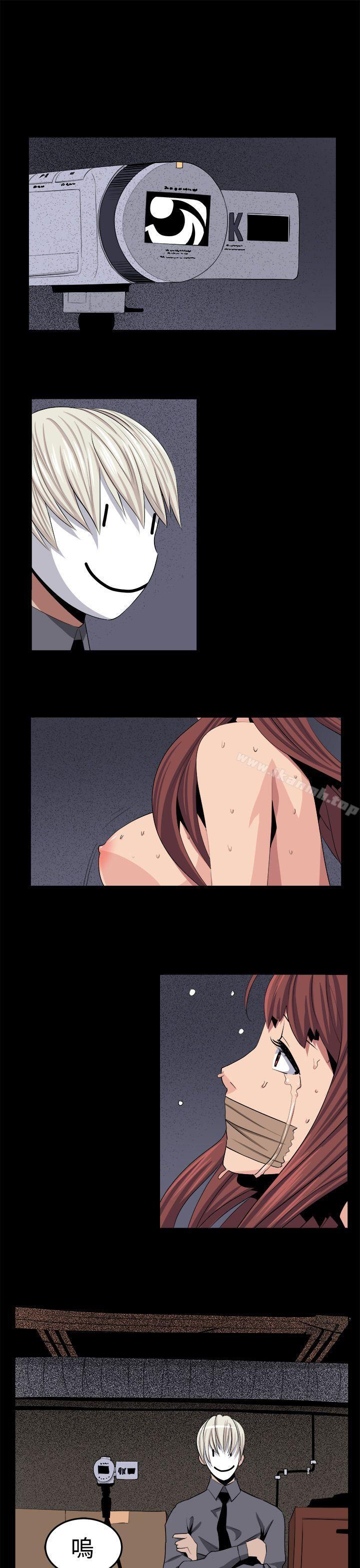 《圈套》漫画 第26話