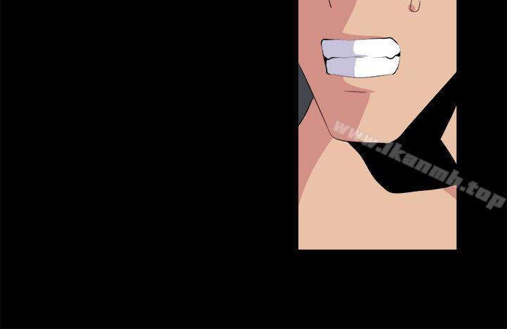 《圈套》漫画 第26話