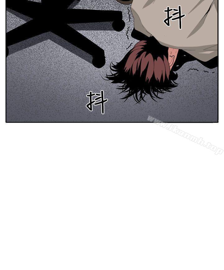 《圈套》漫画 第26話