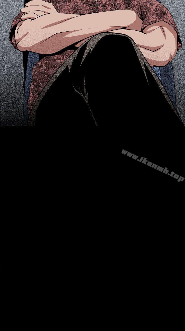 《圈套》漫画 第28話
