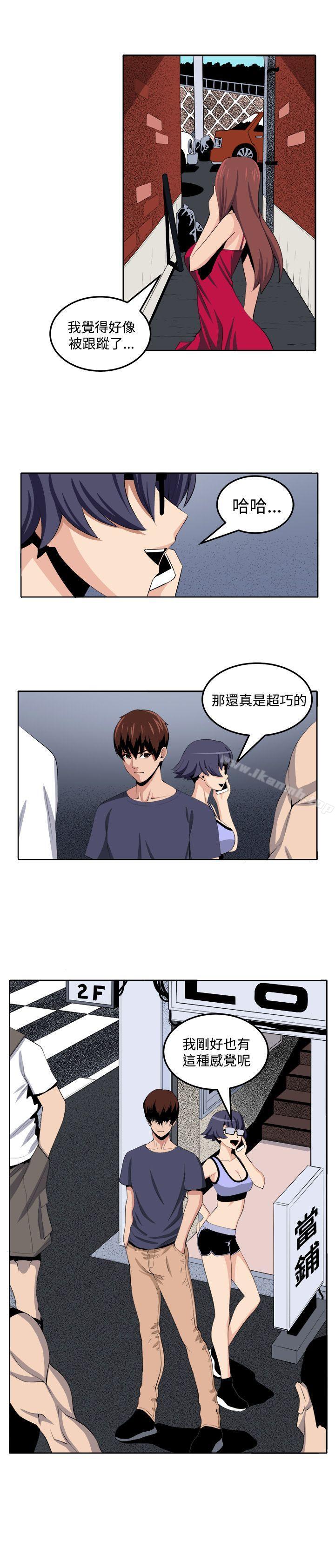 《圈套》漫画 第28話