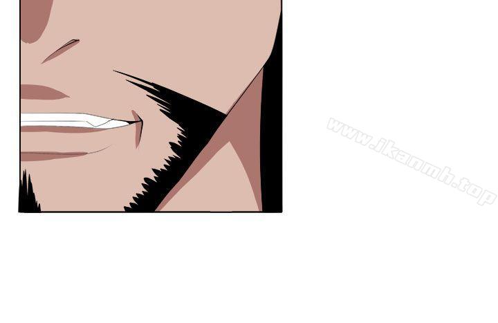 《圈套》漫画 第29話