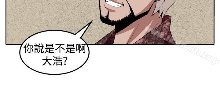 《圈套》漫画 第30話