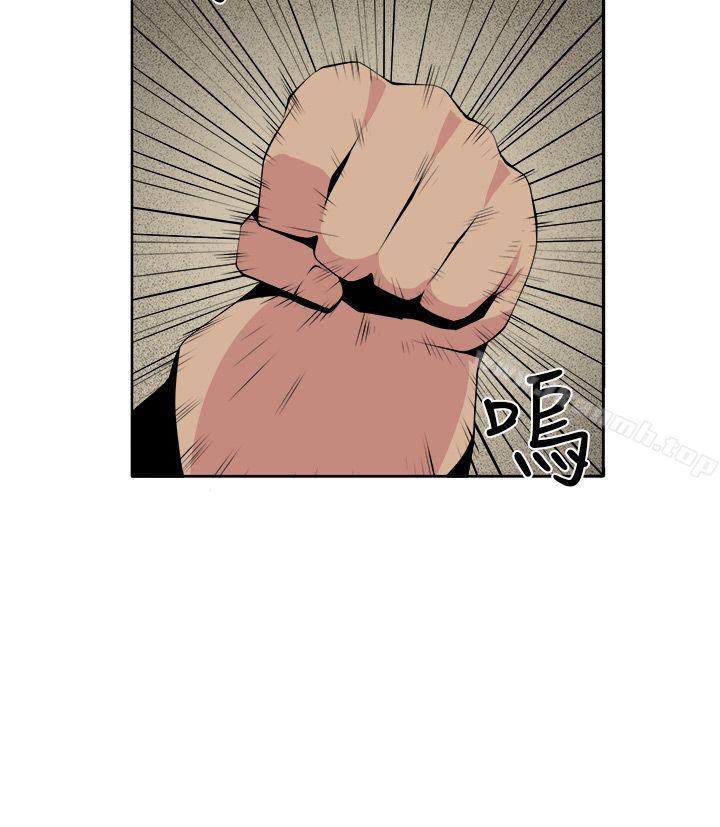 《圈套》漫画 第31話