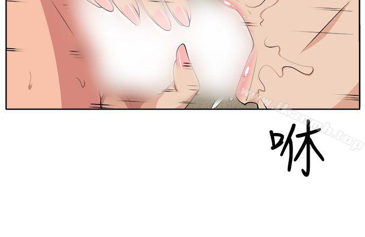 《圈套》漫画 第31話