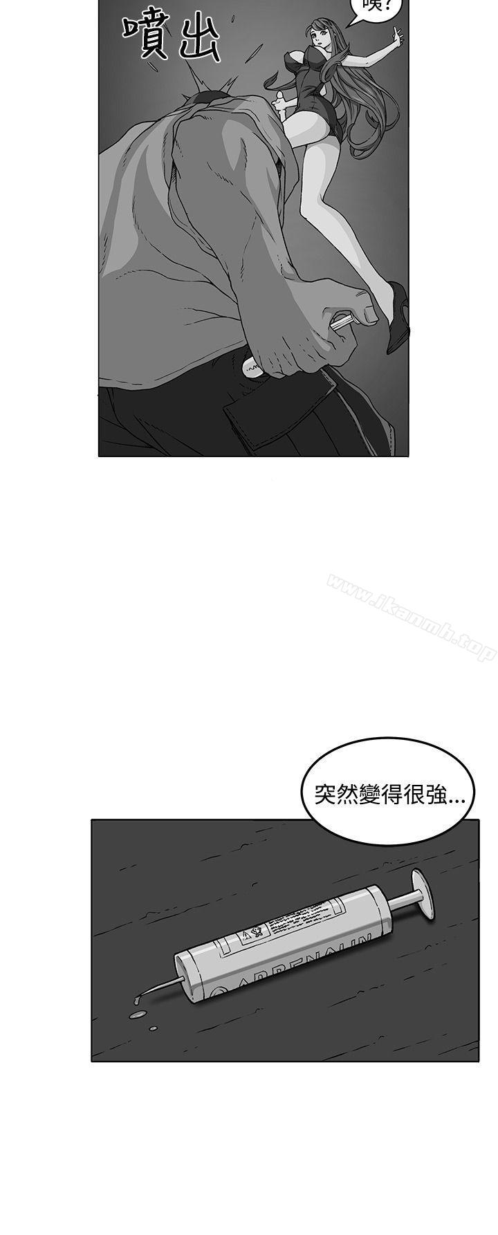 《圈套》漫画 第31話