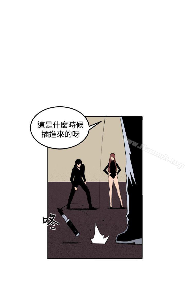 《圈套》漫画 第31話