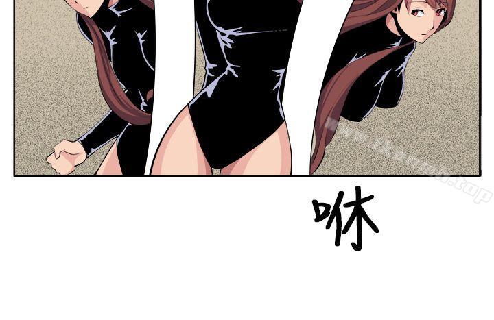 《圈套》漫画 第31話