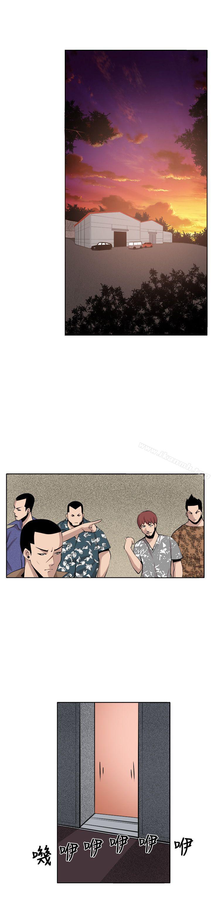 《圈套》漫画 第31話
