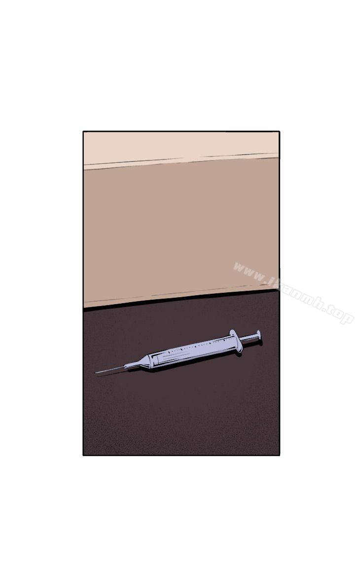 《圈套》漫画 第31話