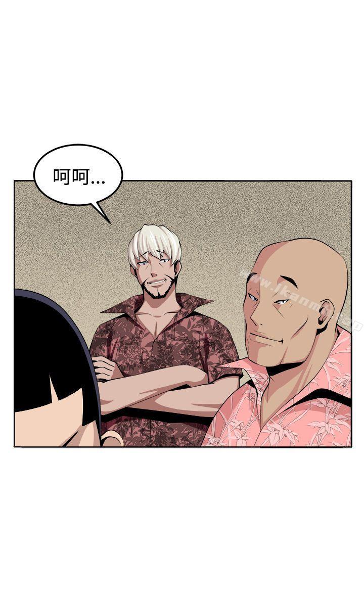《圈套》漫画 第31話