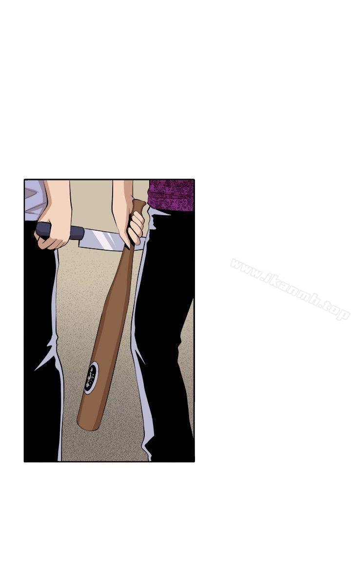 《圈套》漫画 第31話