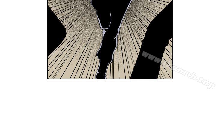 《圈套》漫画 第31話