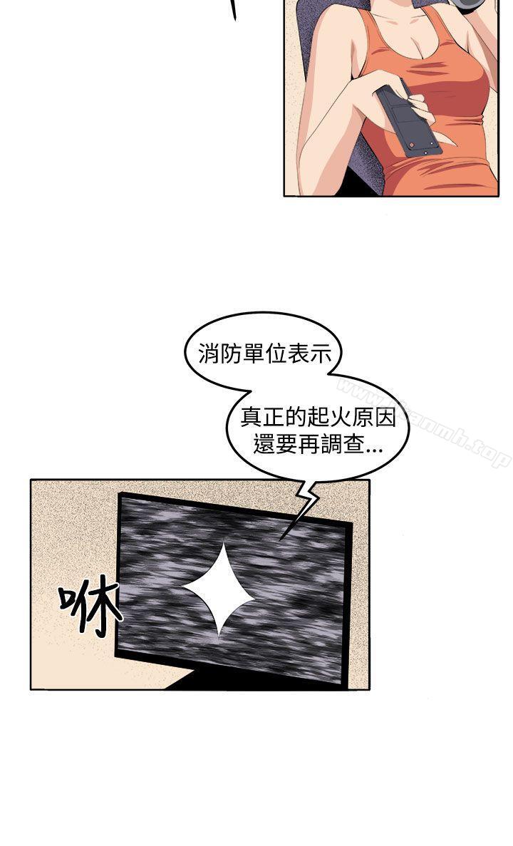 《圈套》漫画 第34話
