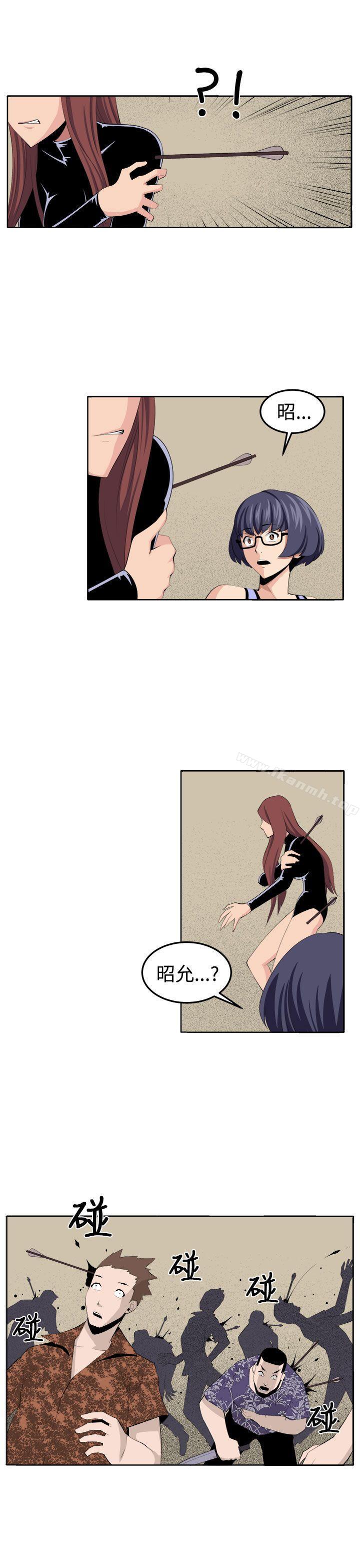 《圈套》漫画 第34話