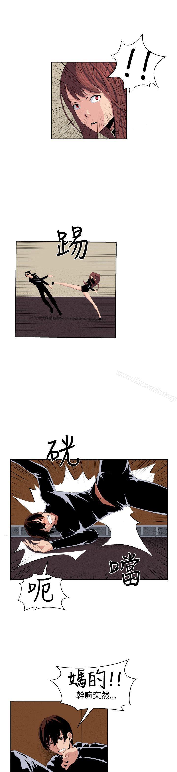 《圈套》漫画 第34話
