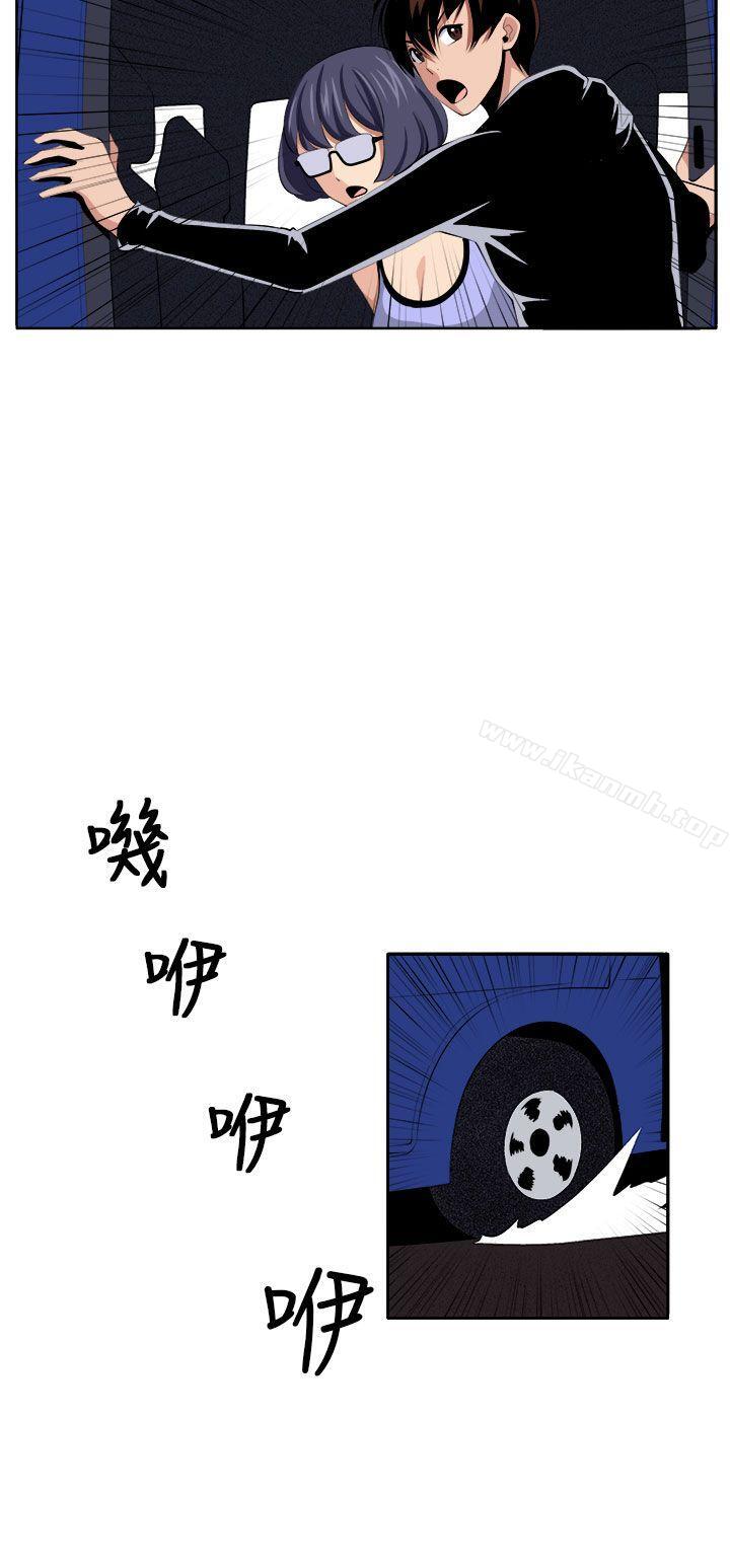 《圈套》漫画 第34話