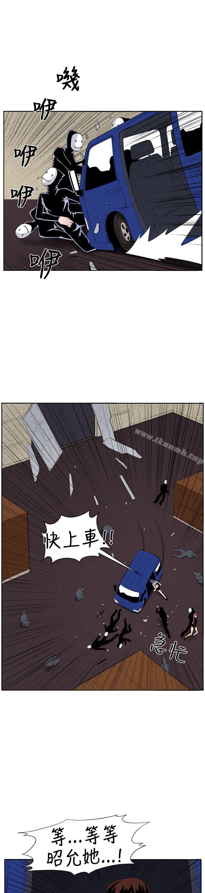 《圈套》漫画 第34話