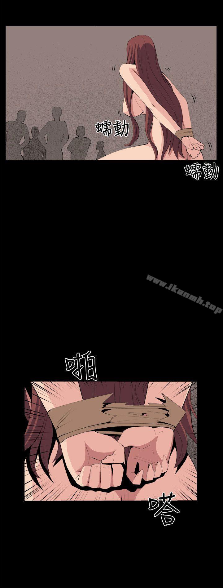 《圈套》漫画 第34話