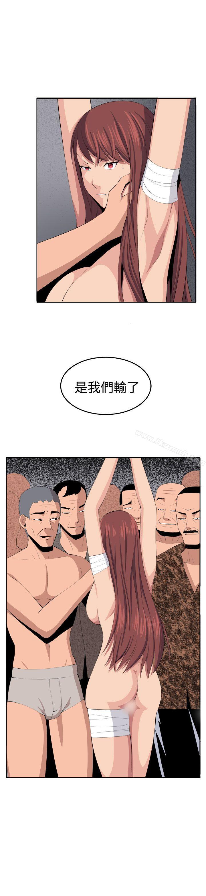 《圈套》漫画 第34話
