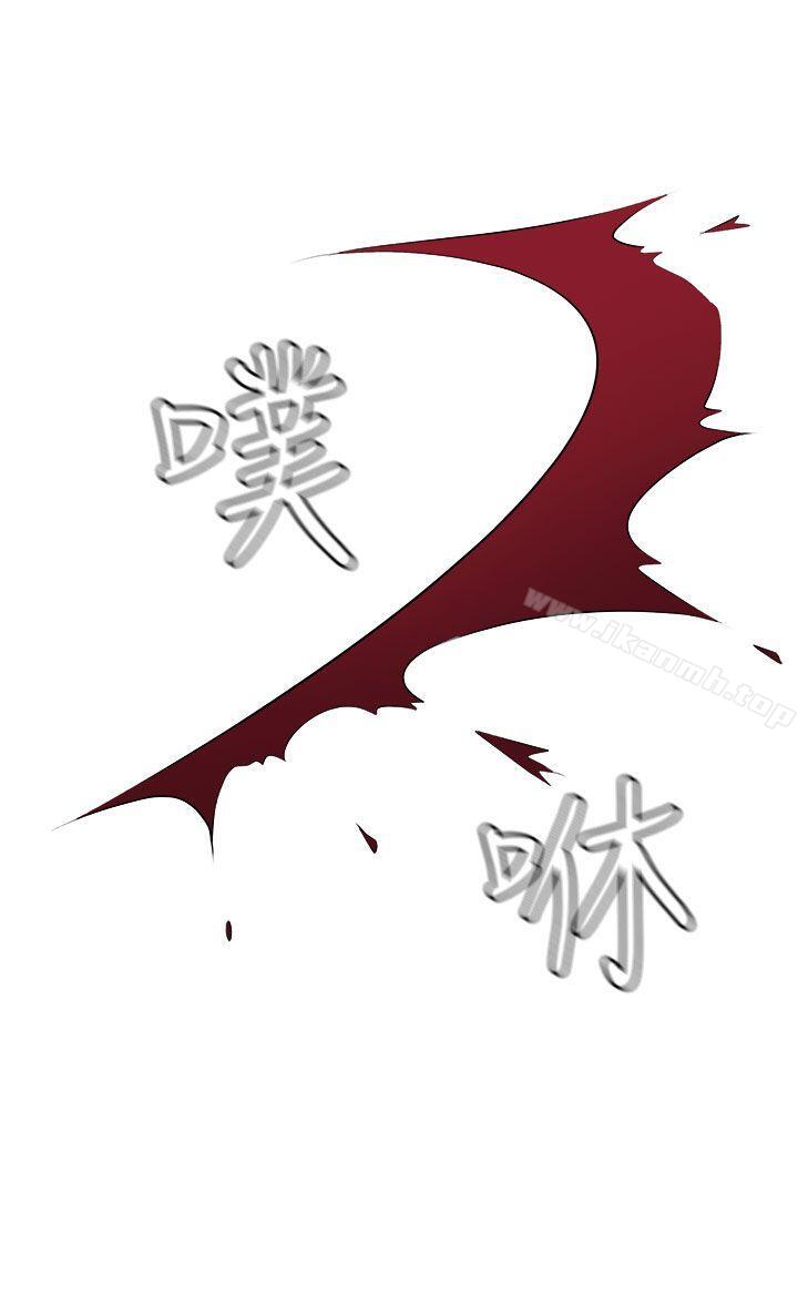 《圈套》漫画 第35話