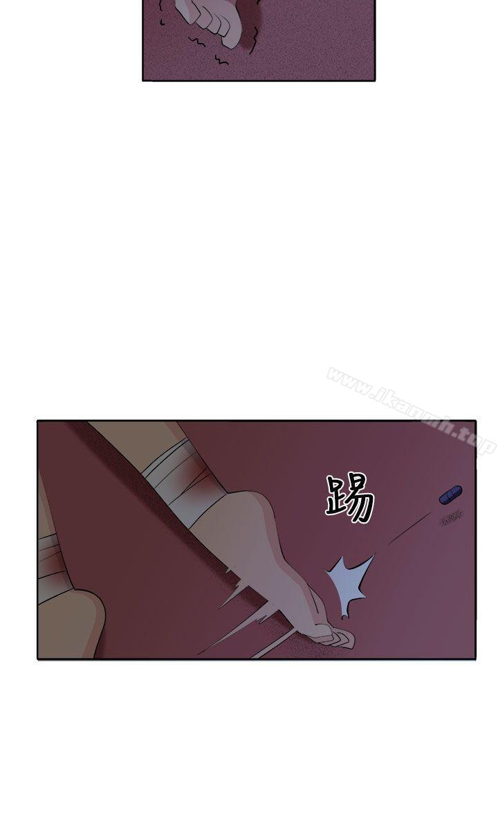 《圈套》漫画 第35話
