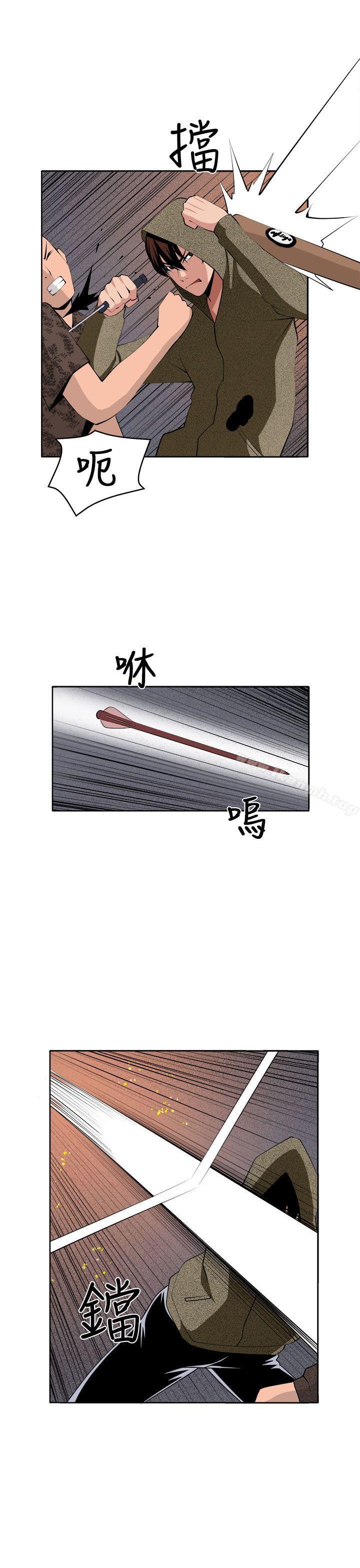 《圈套》漫画 第36話