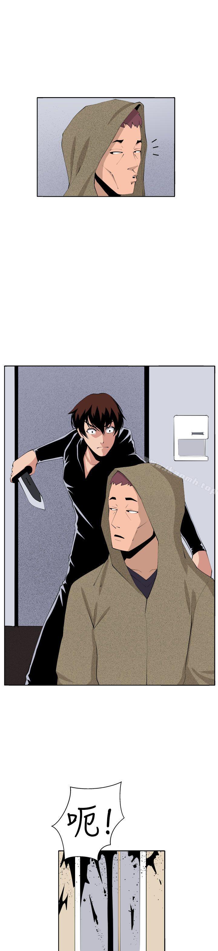 《圈套》漫画 第36話