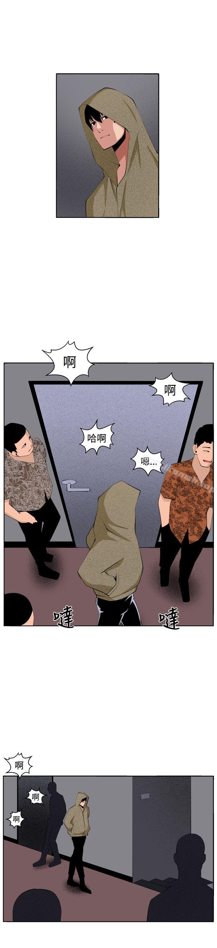 《圈套》漫画 第36話
