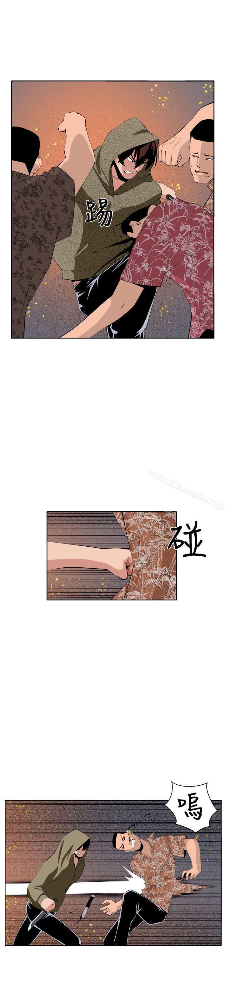 《圈套》漫画 第36話