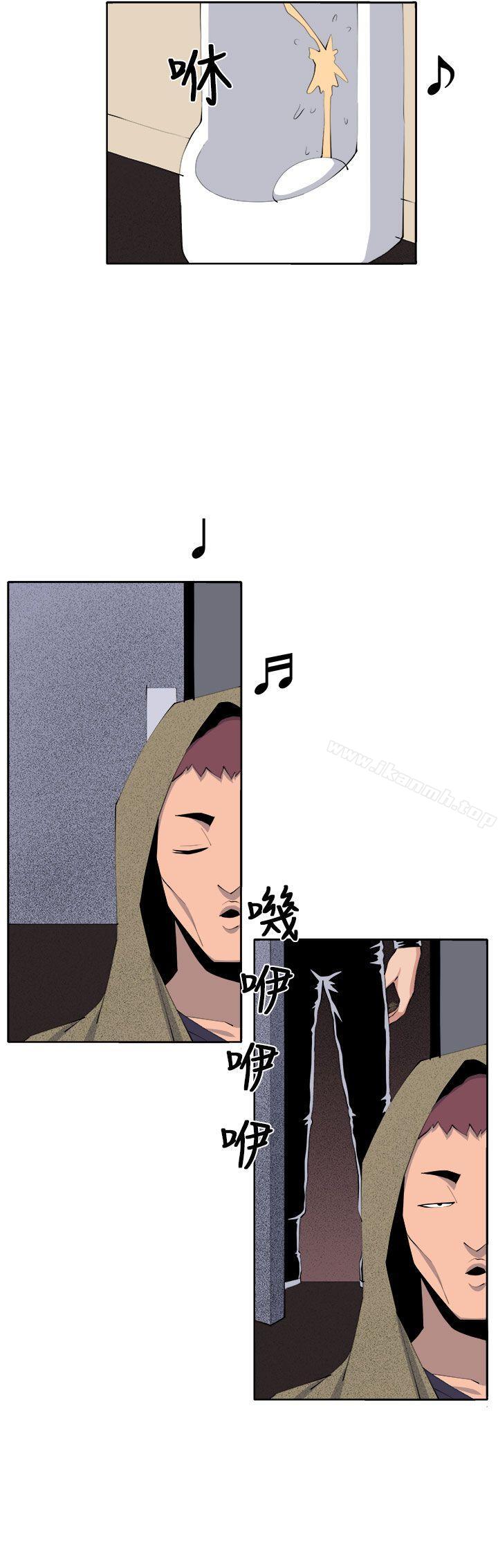 《圈套》漫画 第36話