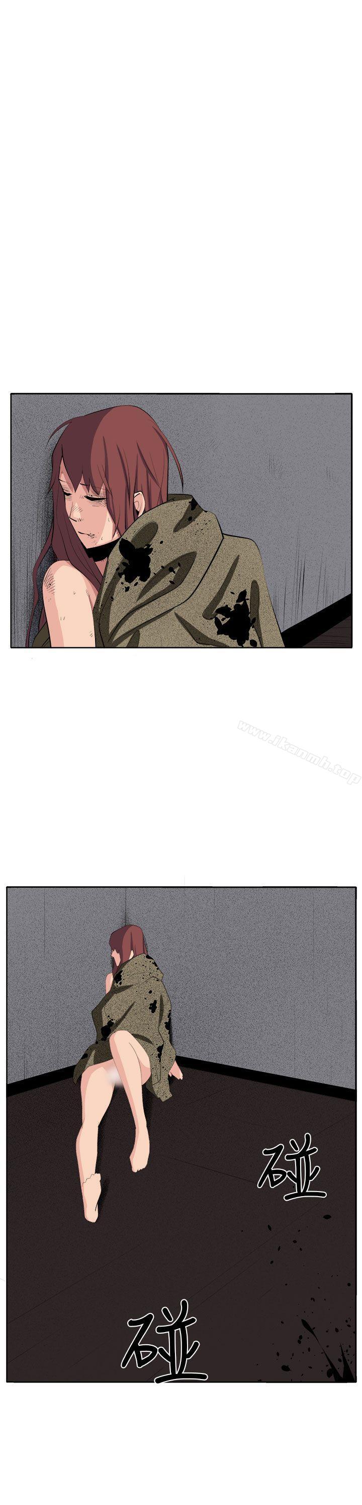 《圈套》漫画 第36話