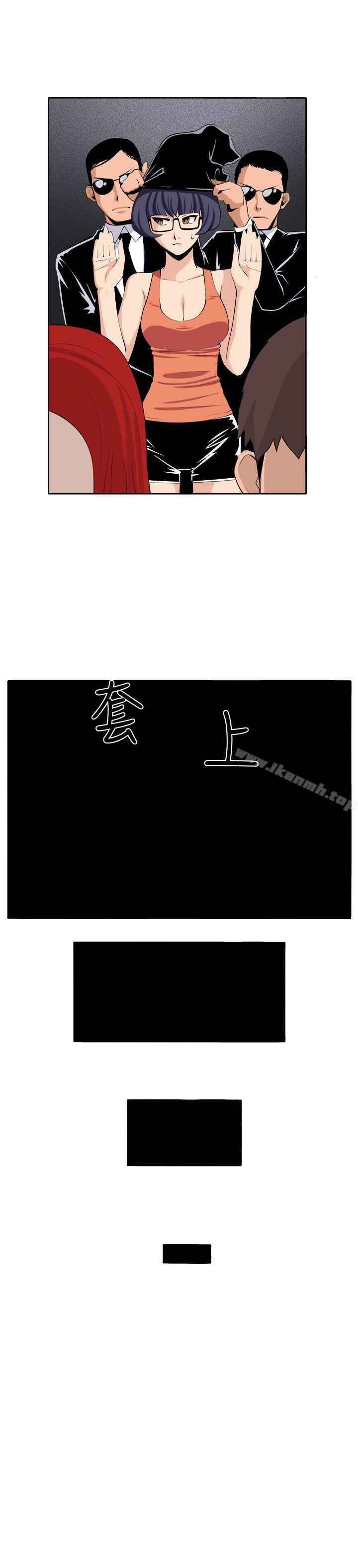 《圈套》漫画 第37話